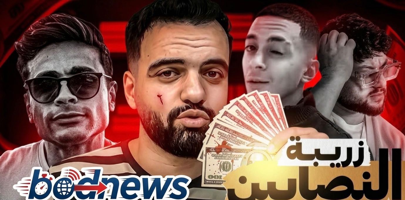 عصابات التداول الوهمي: كيف يسرقون أموالك باسم “الثراء السريع”؟